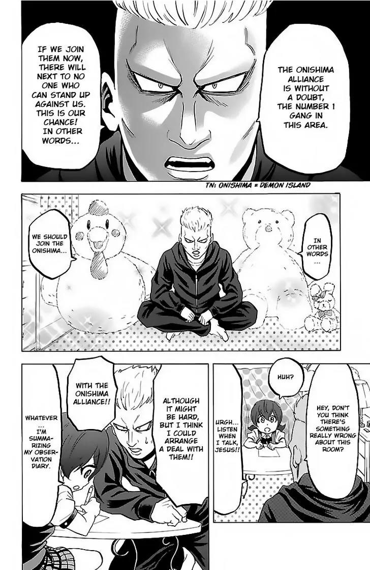 Rokudou no Onna-tachi Chapter 11 - Page 6