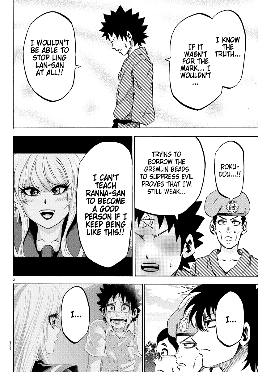 Rokudou no Onna-tachi Chapter 110 - Page 2