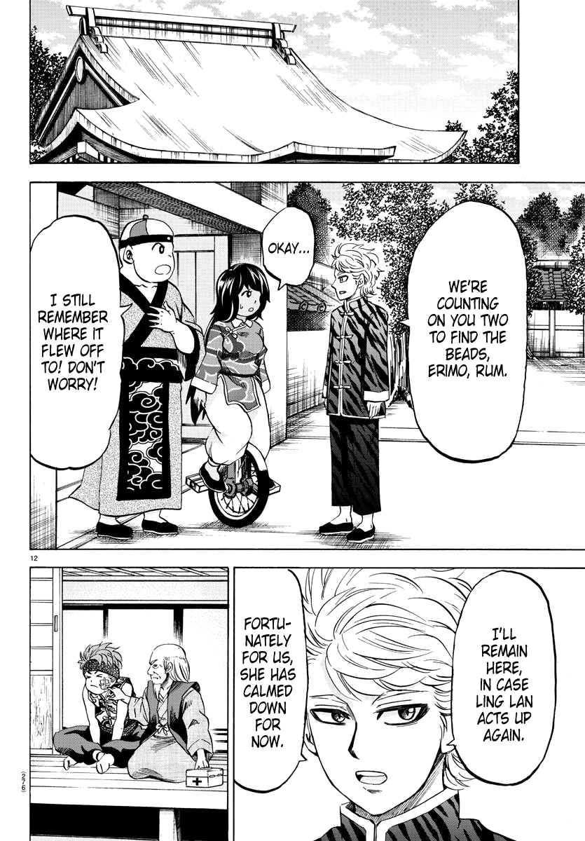 Rokudou no Onna-tachi Chapter 110 - Page 12