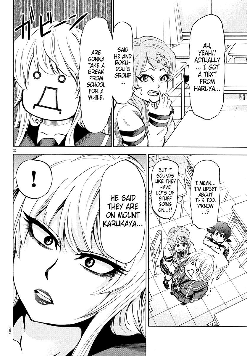 Rokudou no Onna-tachi Chapter 110 - Page 19