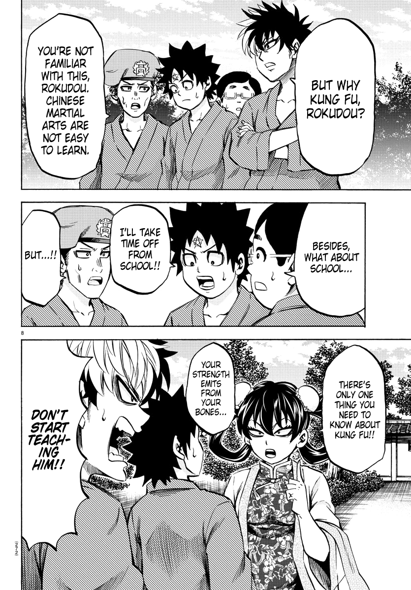 Rokudou no Onna-tachi Chapter 110 - Page 8