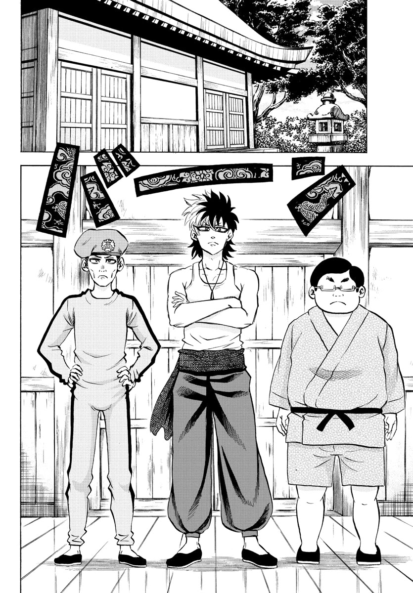 Rokudou no Onna-tachi Chapter 111 - Page 6