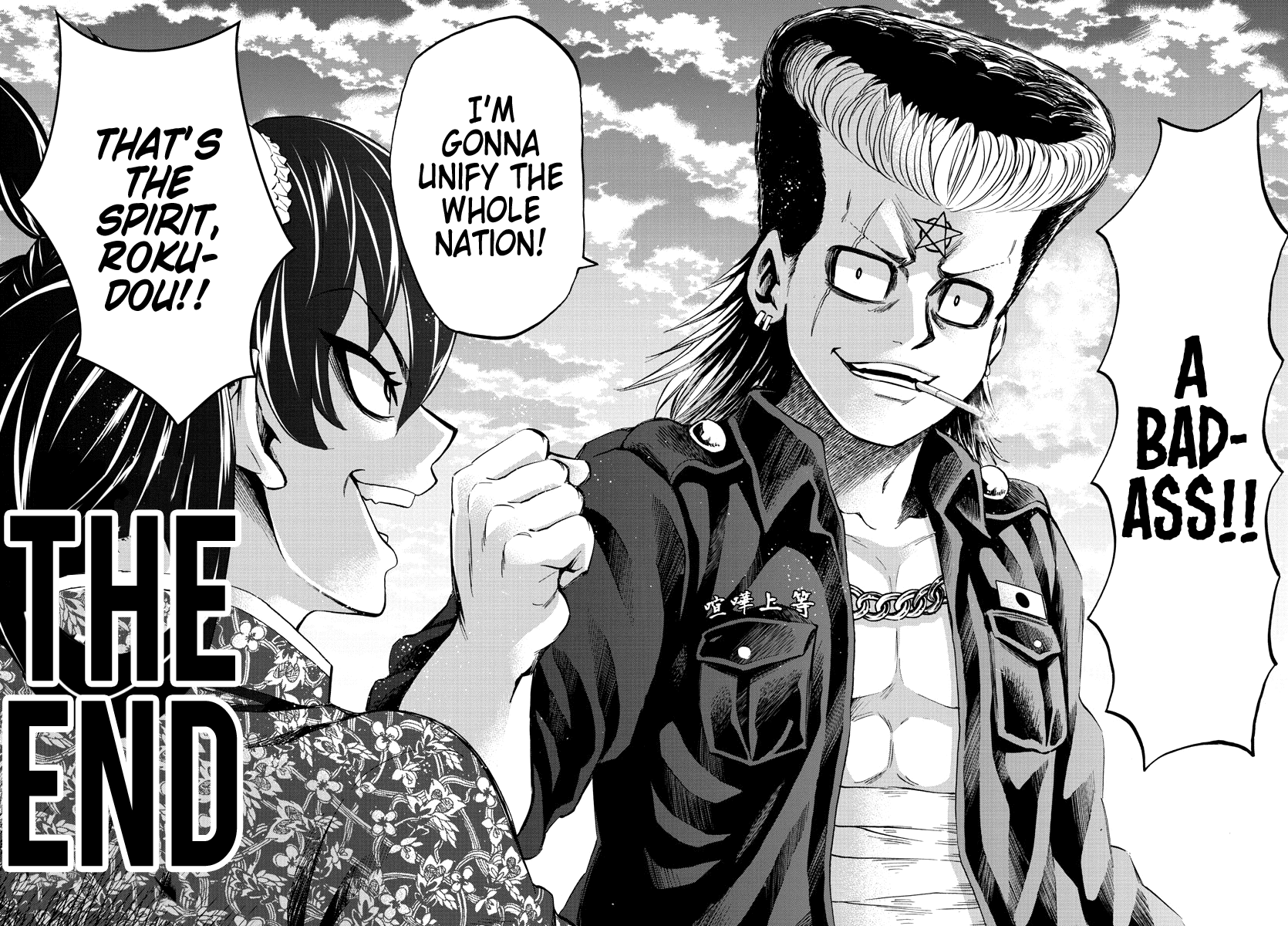 Rokudou no Onna-tachi Chapter 112 - Page 18