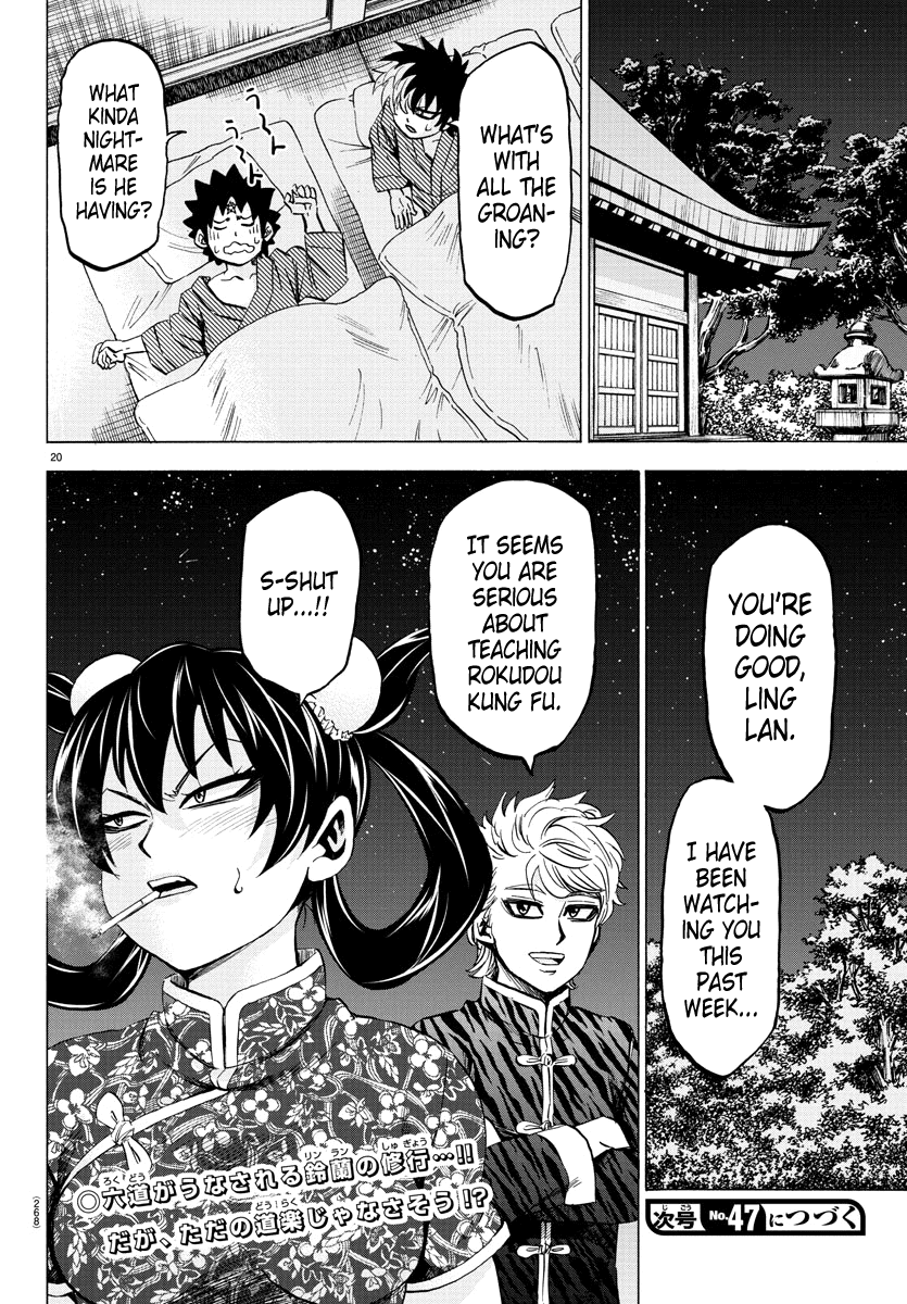 Rokudou no Onna-tachi Chapter 112 - Page 19