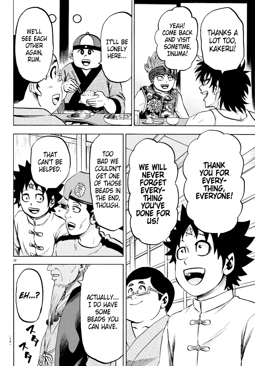 Rokudou no Onna-tachi Chapter 114 - Page 12
