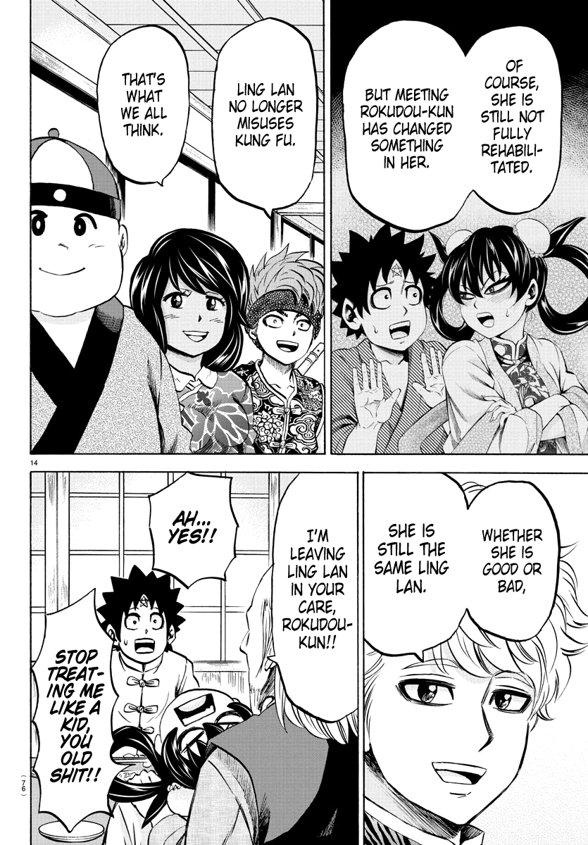 Rokudou no Onna-tachi Chapter 114 - Page 14