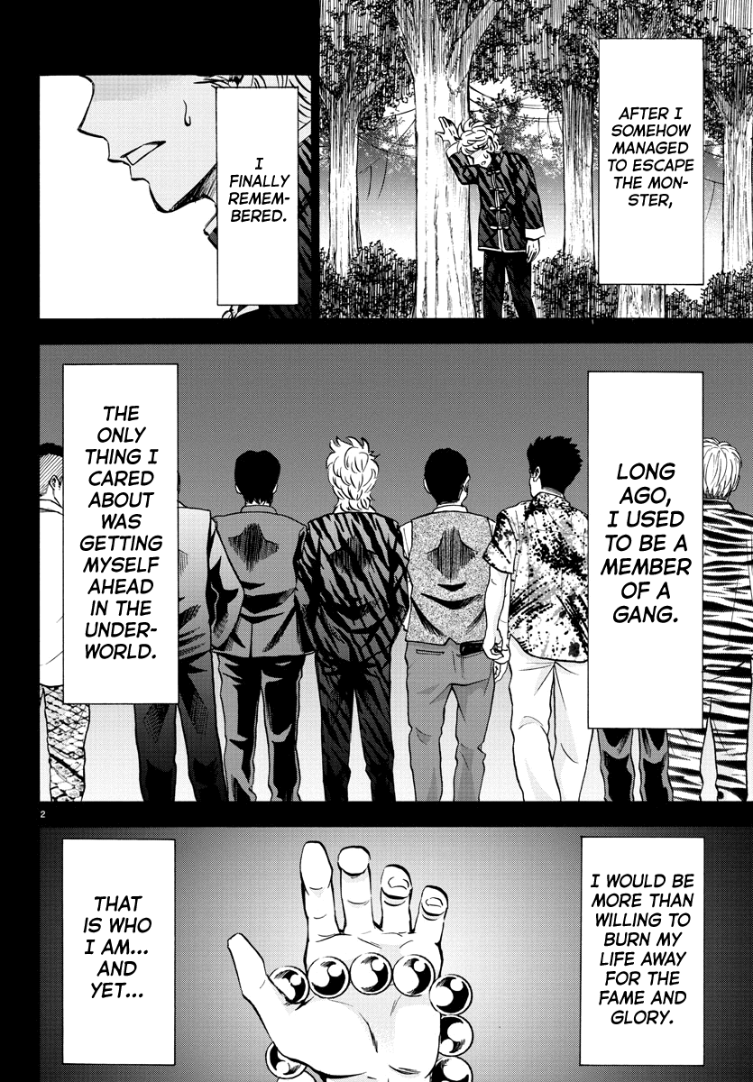 Rokudou no Onna-tachi Chapter 115 - Page 2