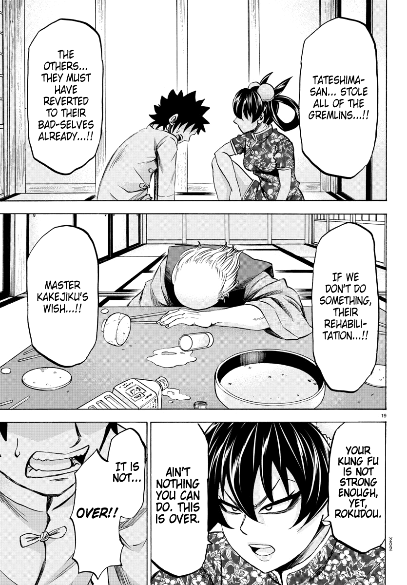 Rokudou no Onna-tachi Chapter 115 - Page 18