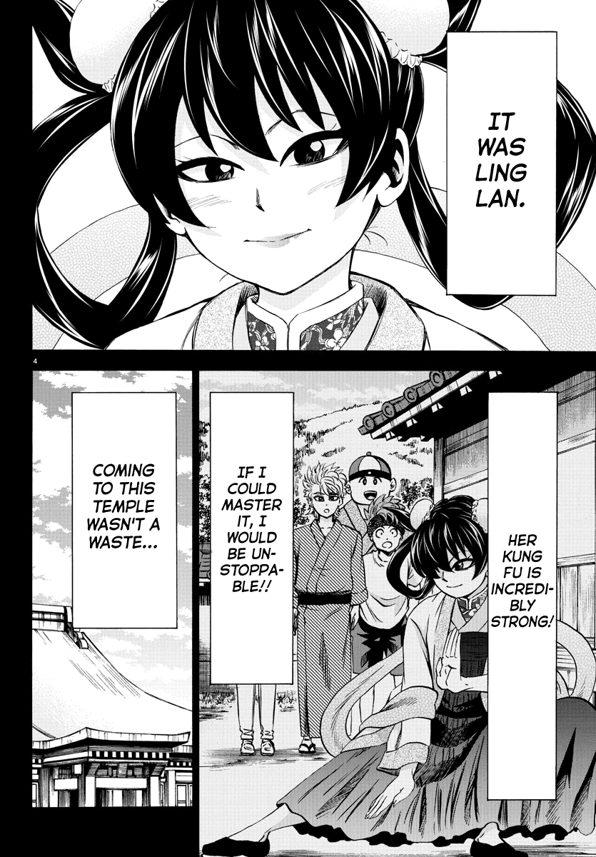 Rokudou no Onna-tachi Chapter 115 - Page 4