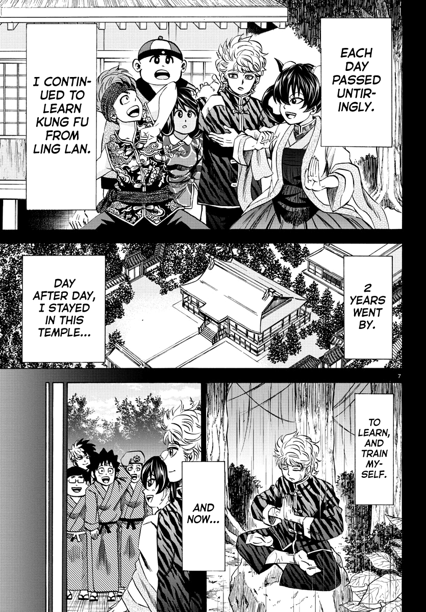 Rokudou no Onna-tachi Chapter 115 - Page 7