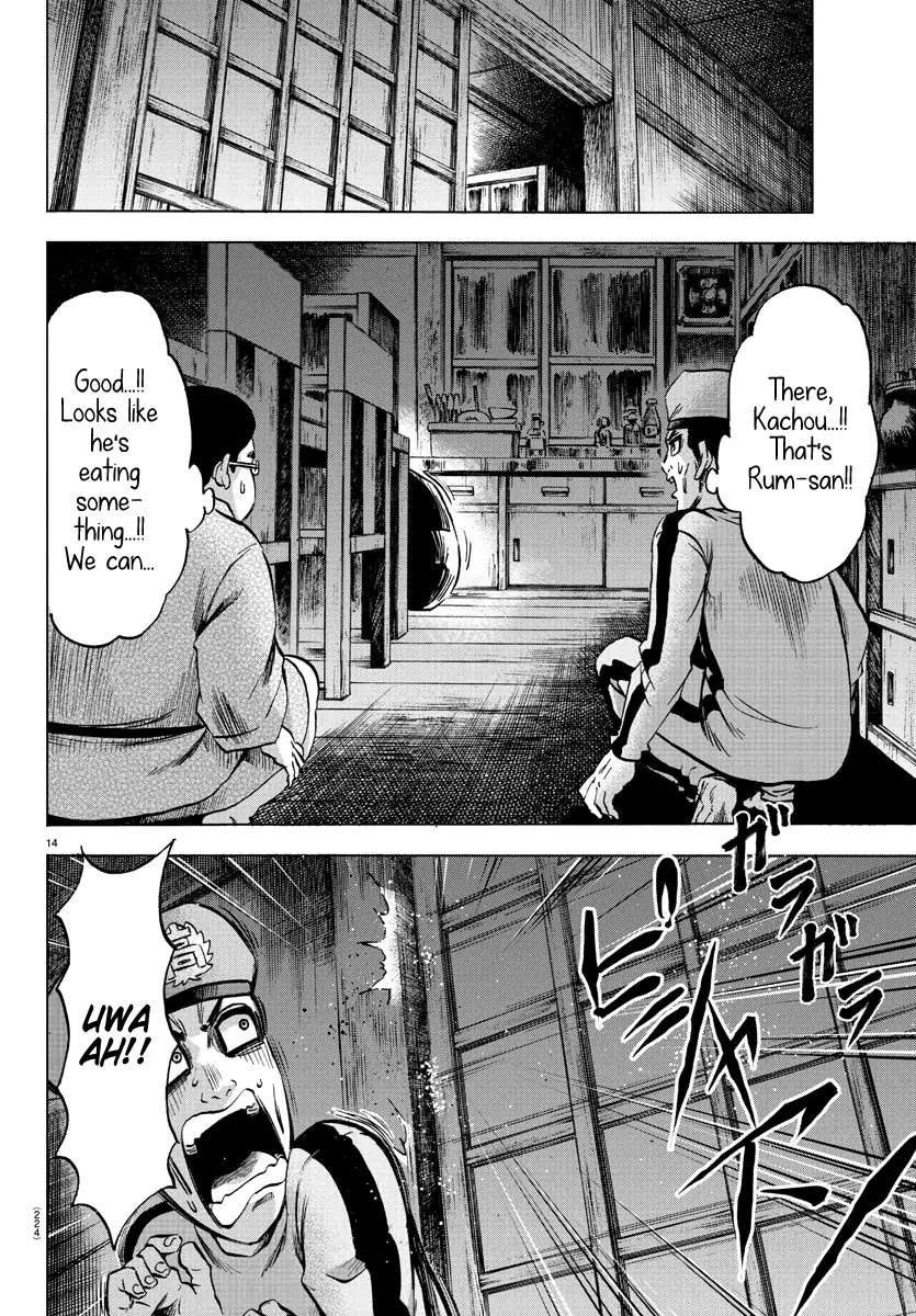 Rokudou no Onna-tachi Chapter 116 - Page 13