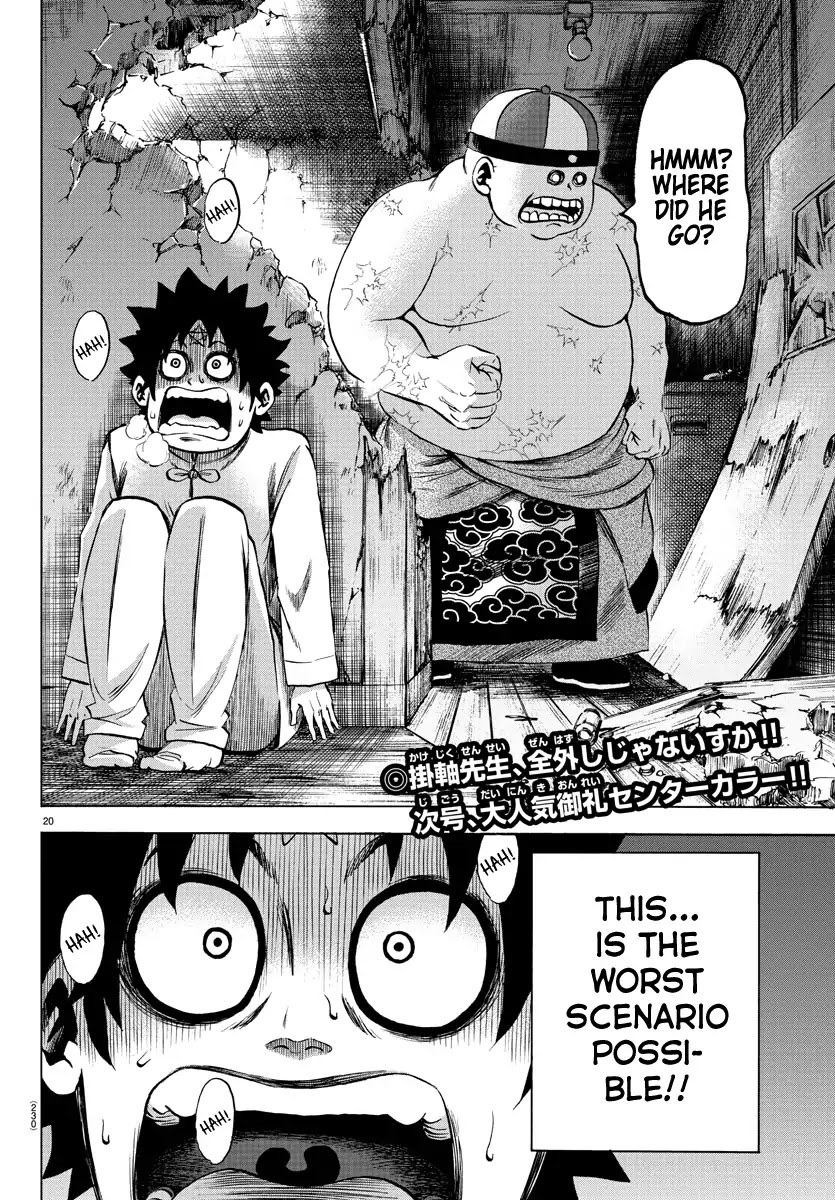 Rokudou no Onna-tachi Chapter 116 - Page 19