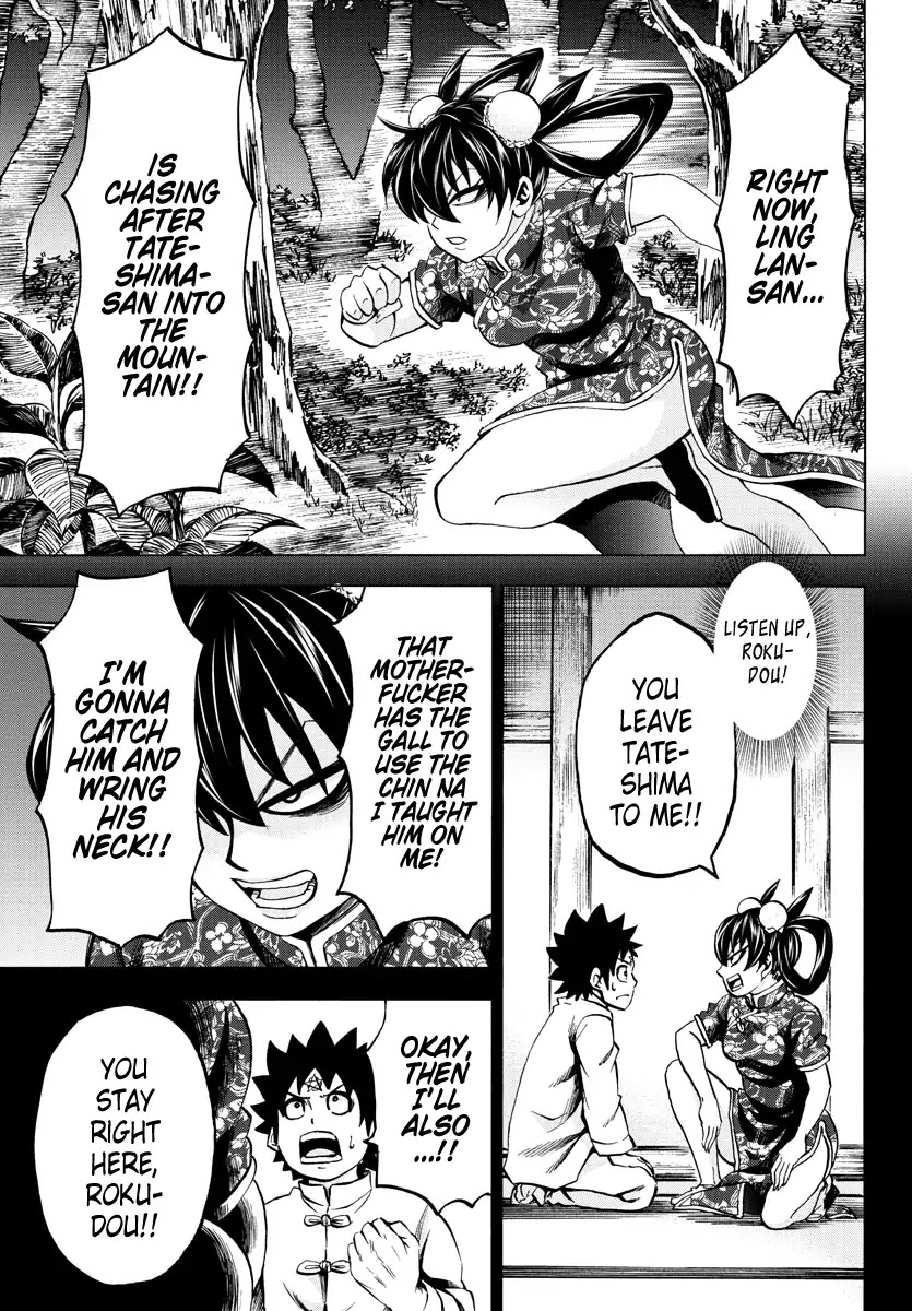 Rokudou no Onna-tachi Chapter 116 - Page 3