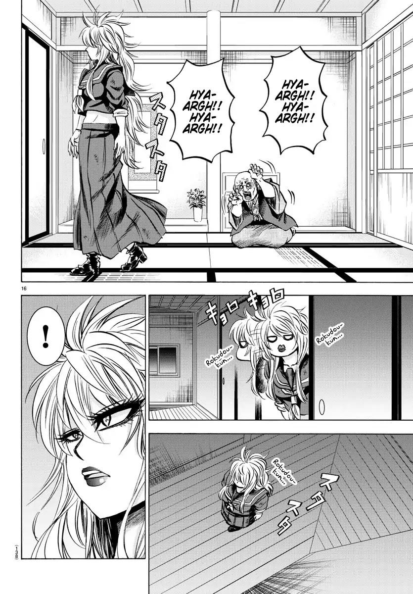 Rokudou no Onna-tachi Chapter 117 - Page 15