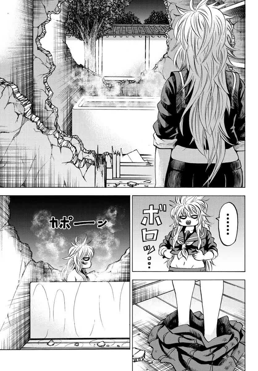 Rokudou no Onna-tachi Chapter 117 - Page 16