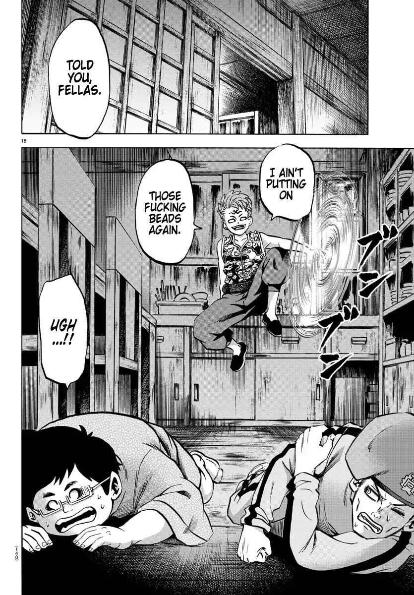 Rokudou no Onna-tachi Chapter 117 - Page 17