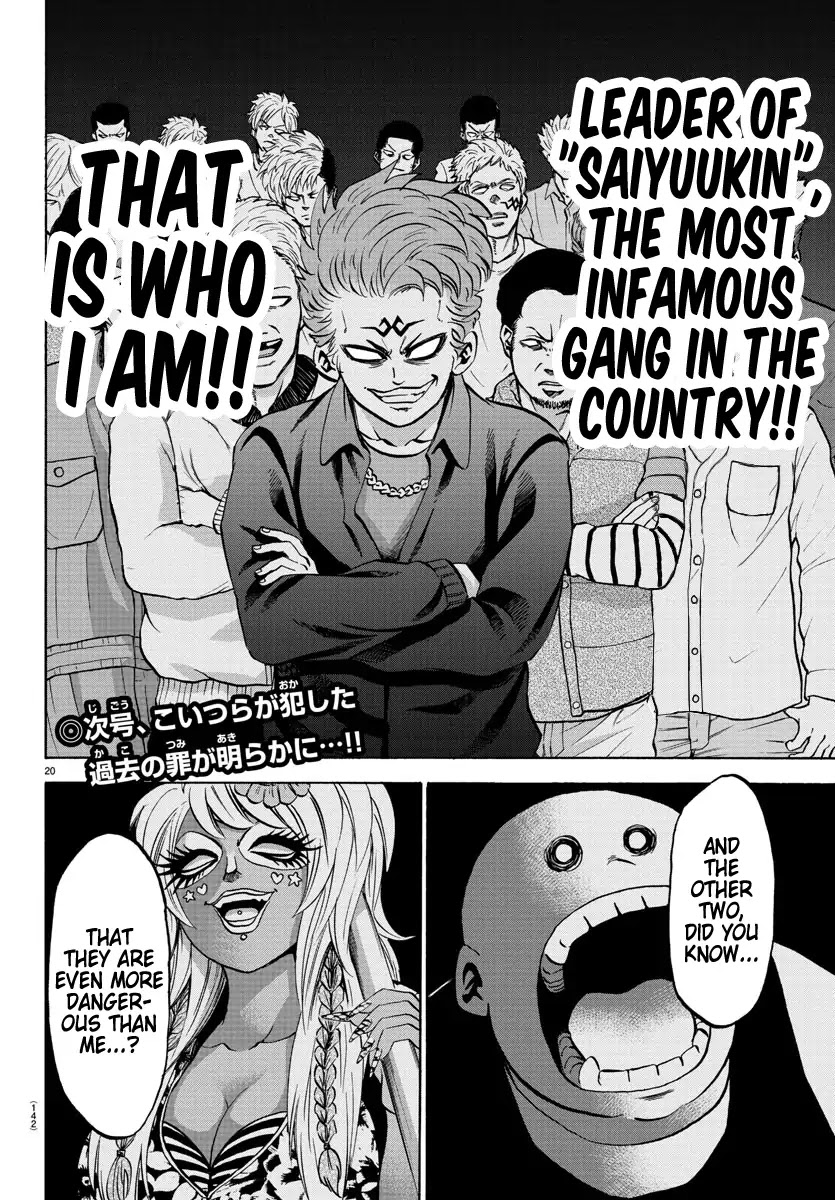 Rokudou no Onna-tachi Chapter 117 - Page 19