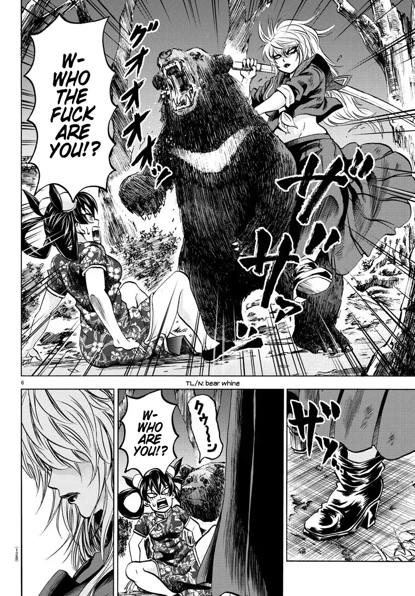 Rokudou no Onna-tachi Chapter 117 - Page 6