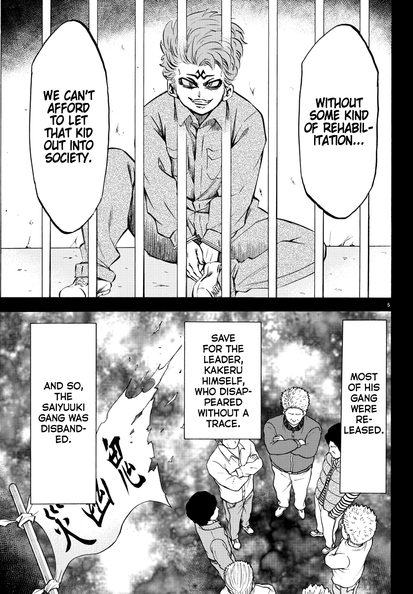 Rokudou no Onna-tachi Chapter 118 - Page 4