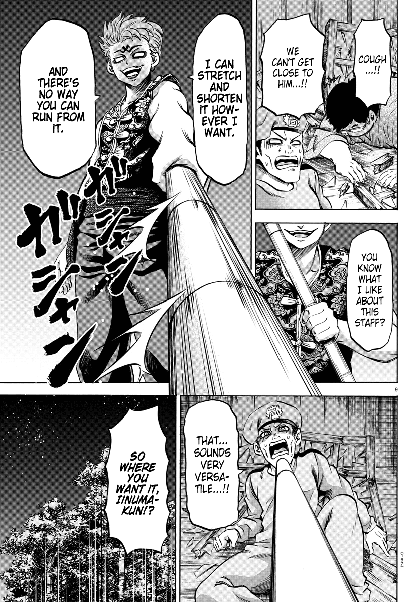 Rokudou no Onna-tachi Chapter 118 - Page 7