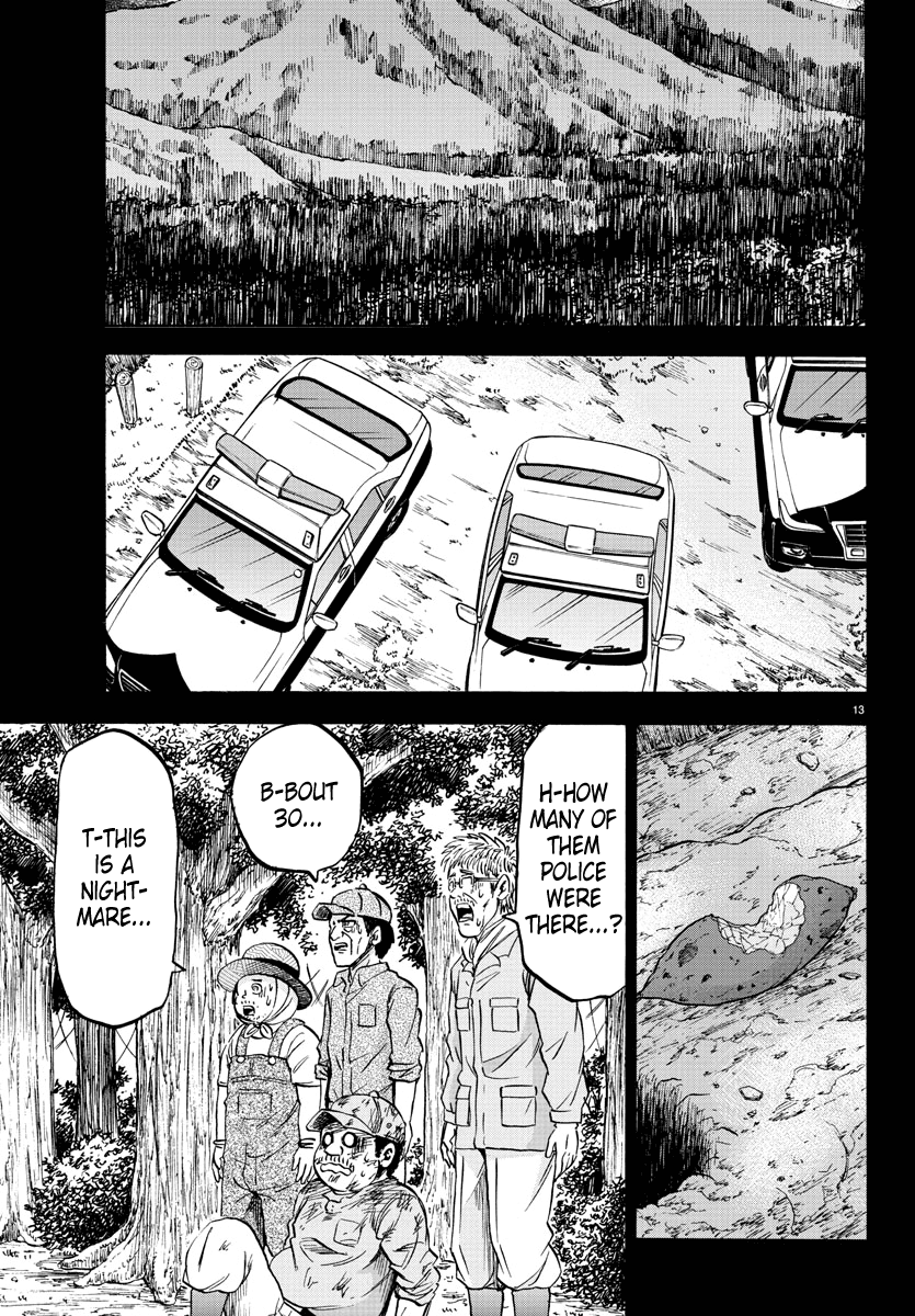 Rokudou no Onna-tachi Chapter 119 - Page 13