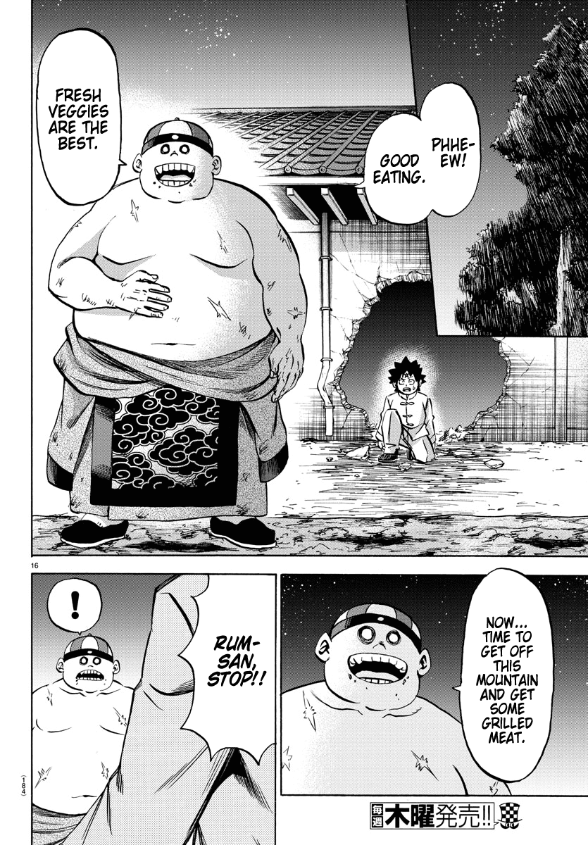 Rokudou no Onna-tachi Chapter 119 - Page 15