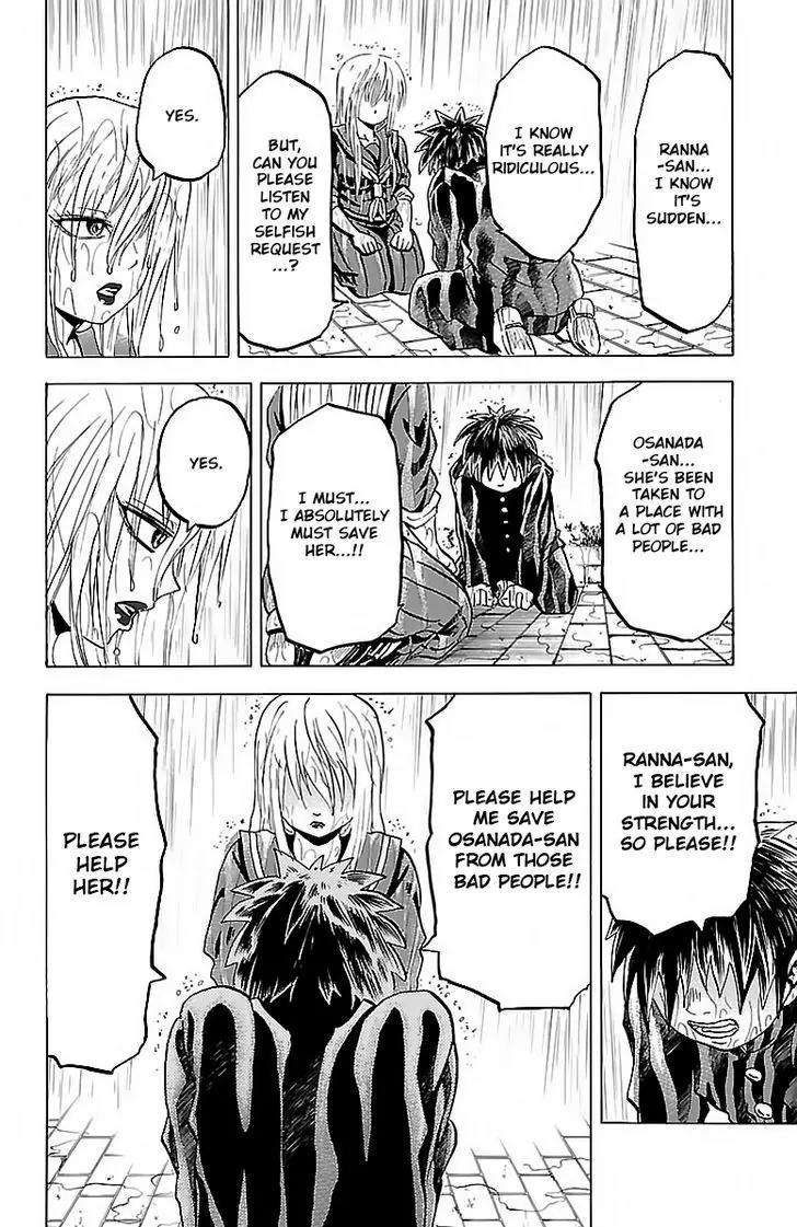 Rokudou no Onna-tachi Chapter 12 - Page 12