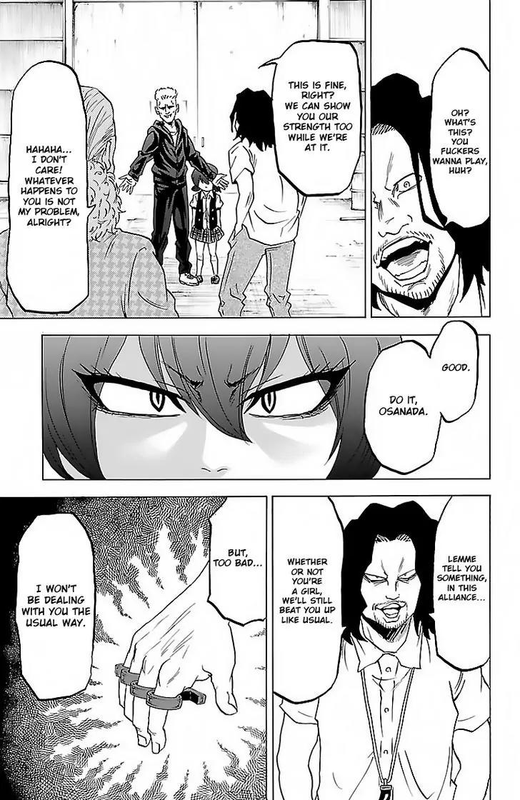 Rokudou no Onna-tachi Chapter 12 - Page 6