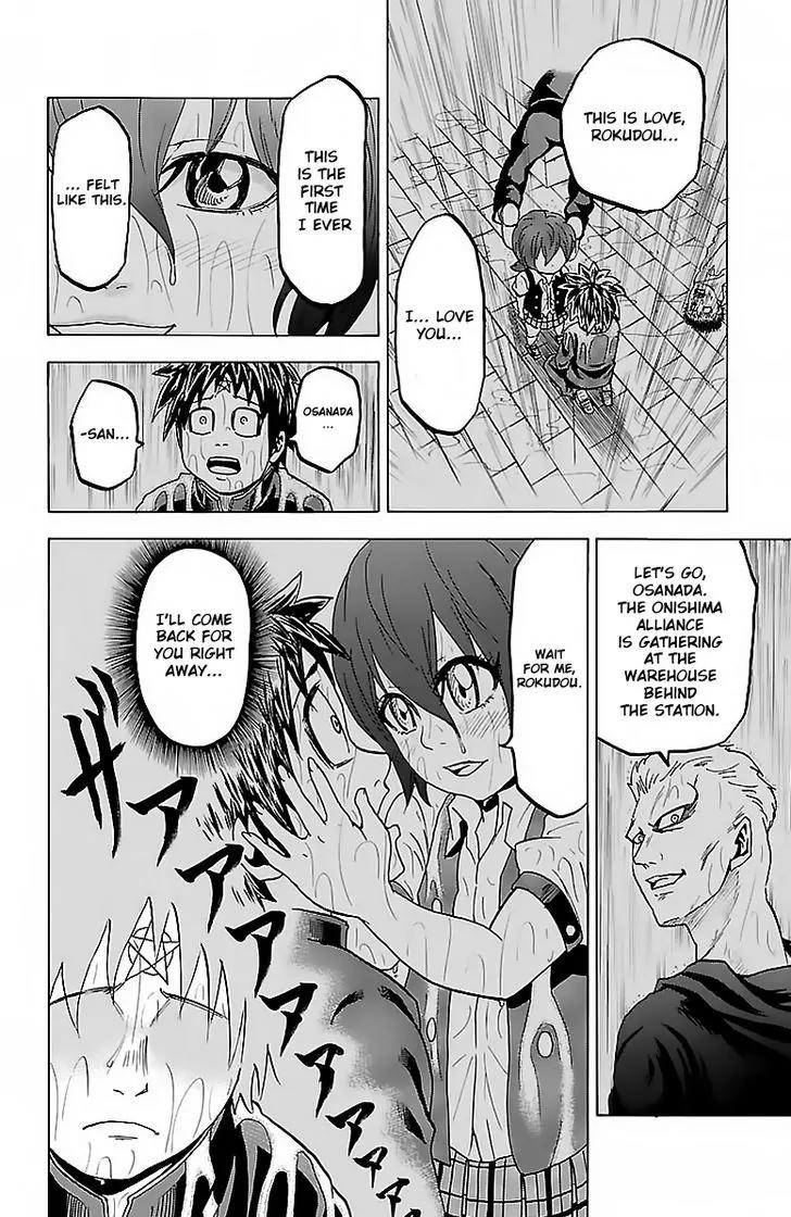Rokudou no Onna-tachi Chapter 12 - Page 10