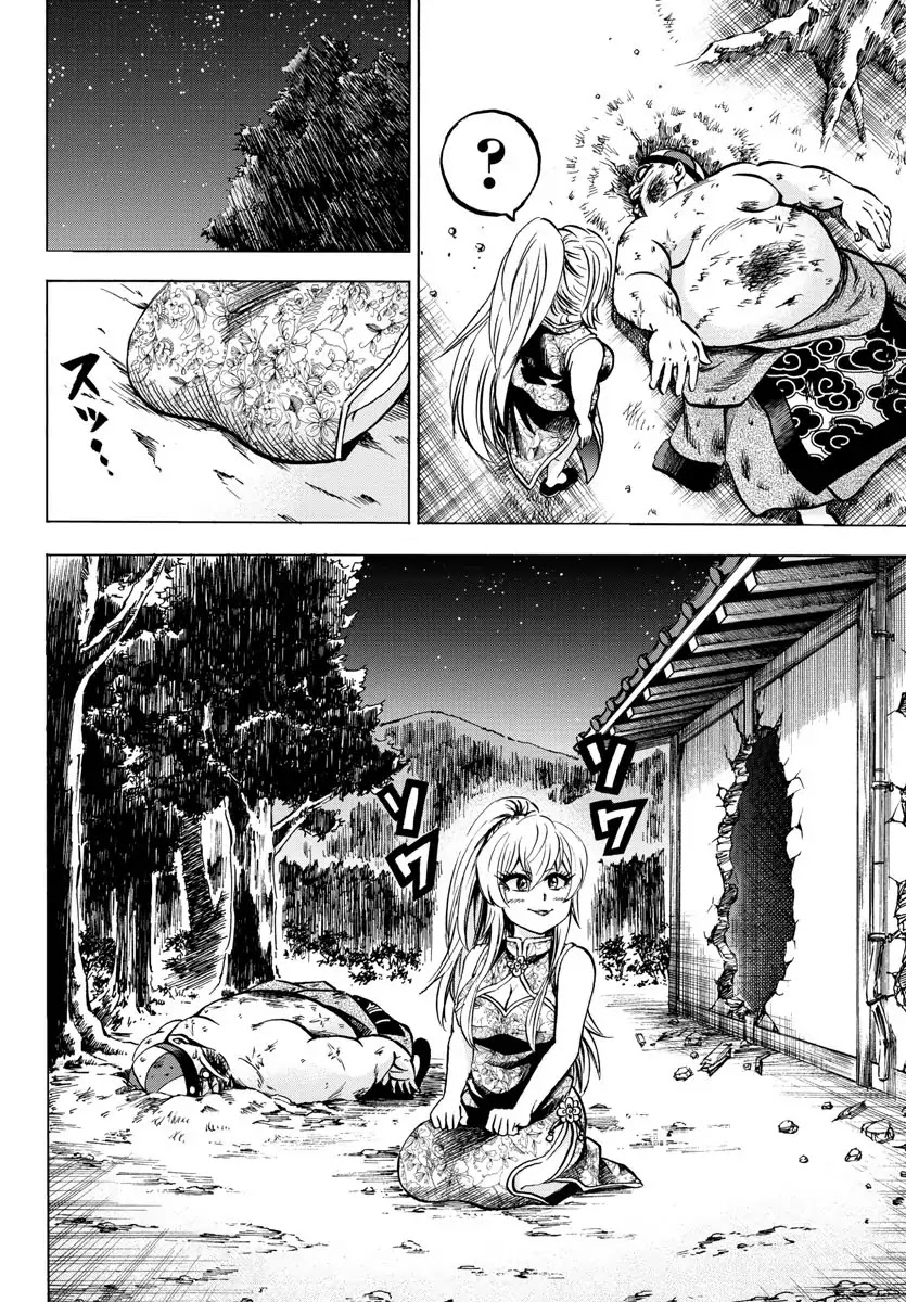 Rokudou no Onna-tachi Chapter 120 - Page 18