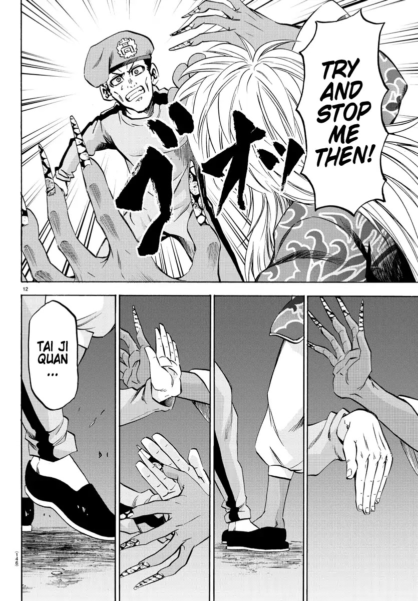 Rokudou no Onna-tachi Chapter 121 - Page 12