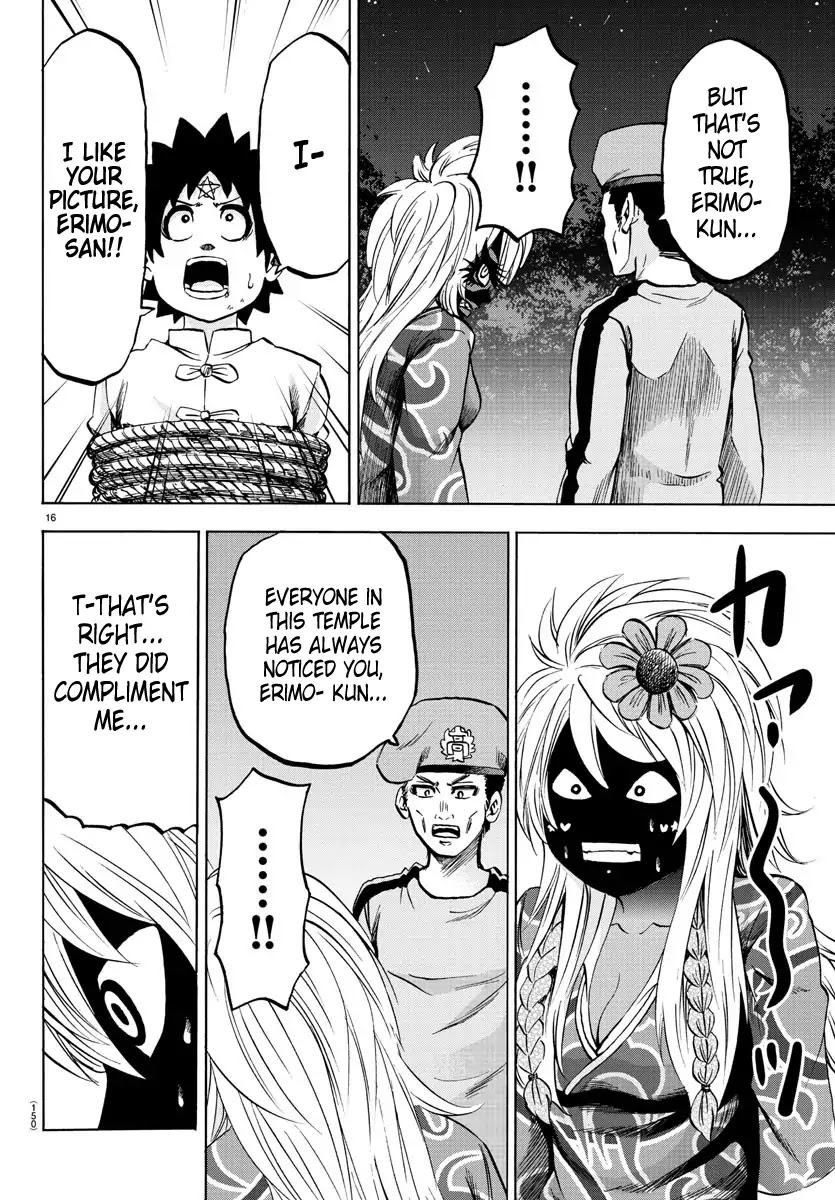 Rokudou no Onna-tachi Chapter 121 - Page 16