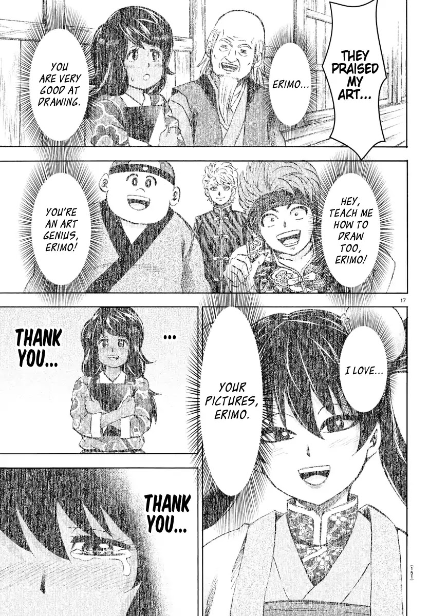 Rokudou no Onna-tachi Chapter 121 - Page 17