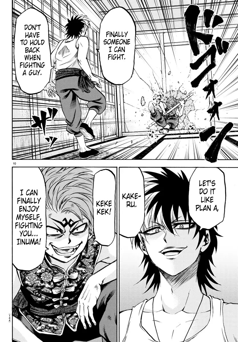 Rokudou no Onna-tachi Chapter 121 - Page 10