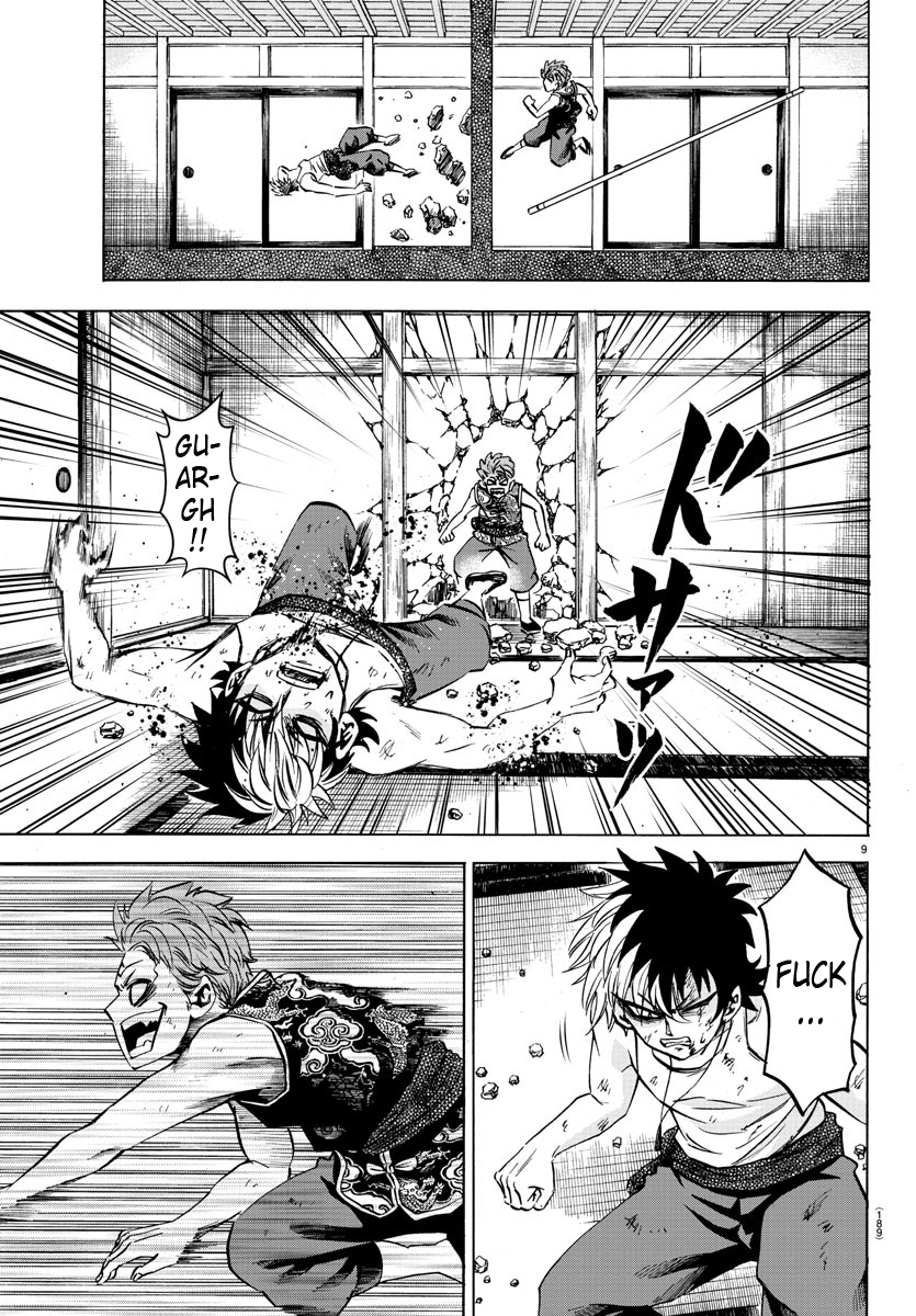 Rokudou no Onna-tachi Chapter 122 - Page 8