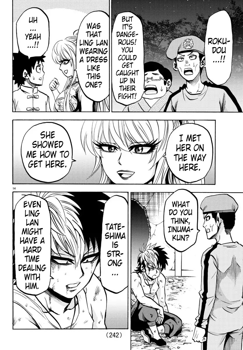 Rokudou no Onna-tachi Chapter 123 - Page 12