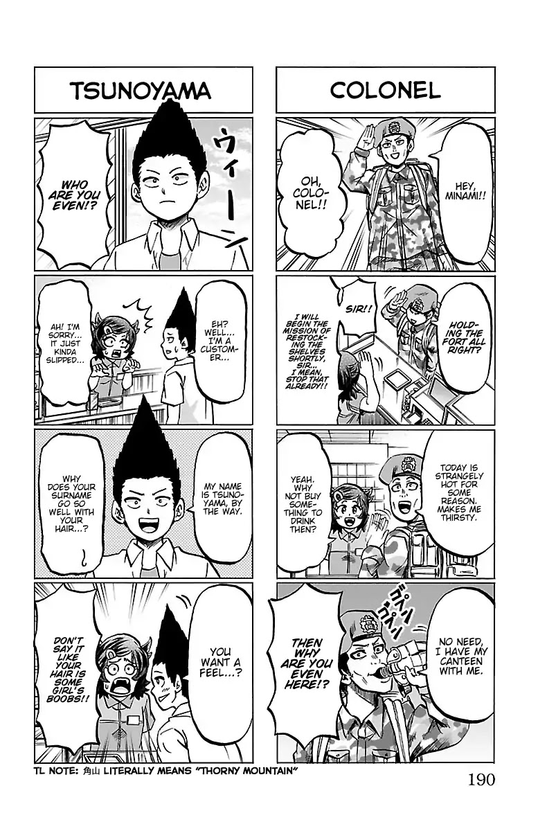 Rokudou no Onna-tachi Chapter 124.5 - Page 3