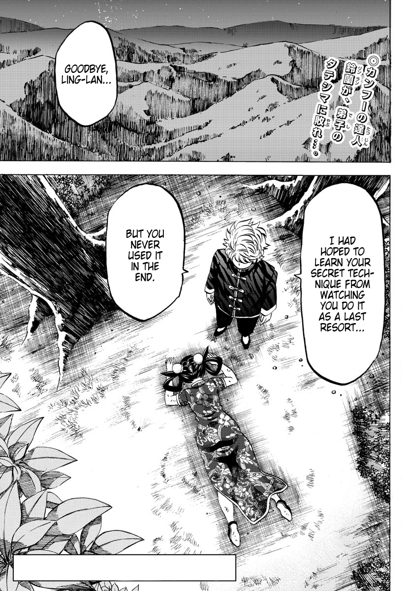 Rokudou no Onna-tachi Chapter 124 - Page 2