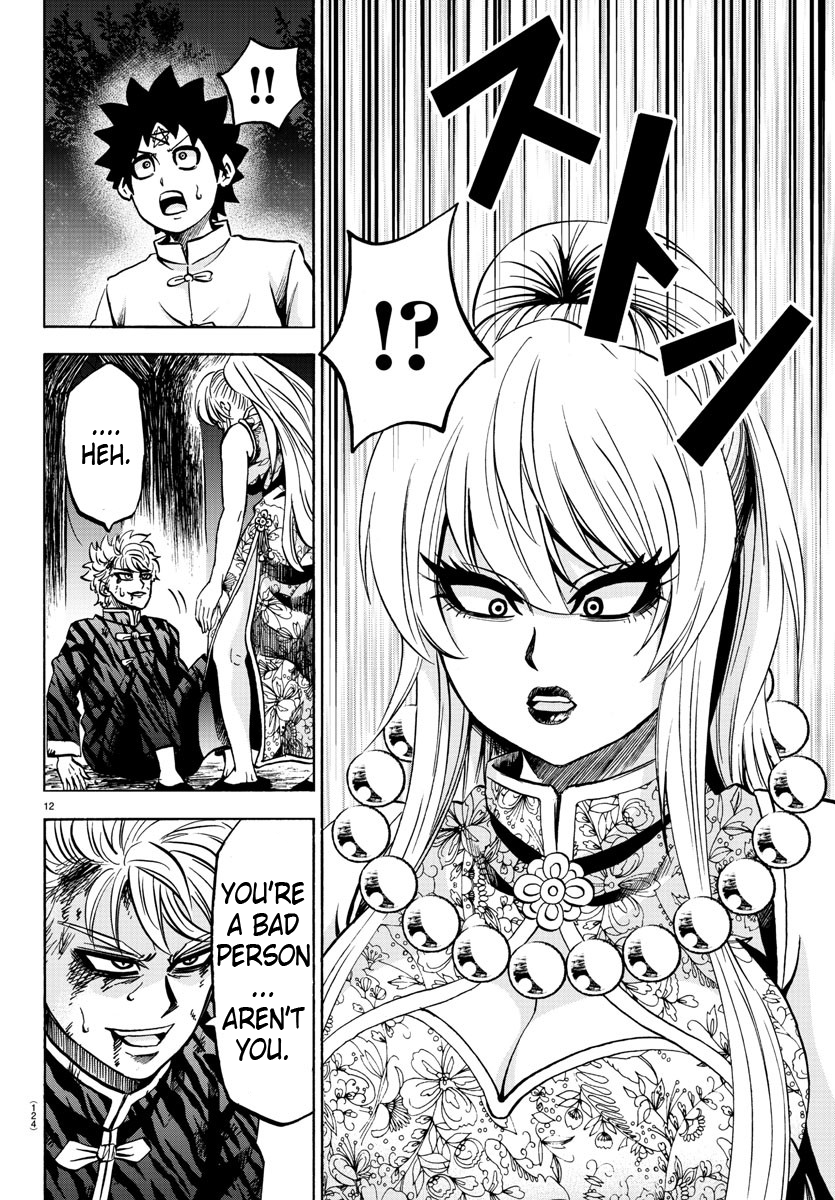 Rokudou no Onna-tachi Chapter 124 - Page 13