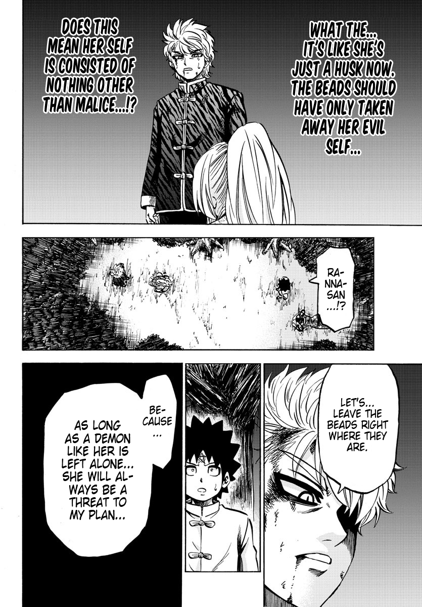 Rokudou no Onna-tachi Chapter 124 - Page 16