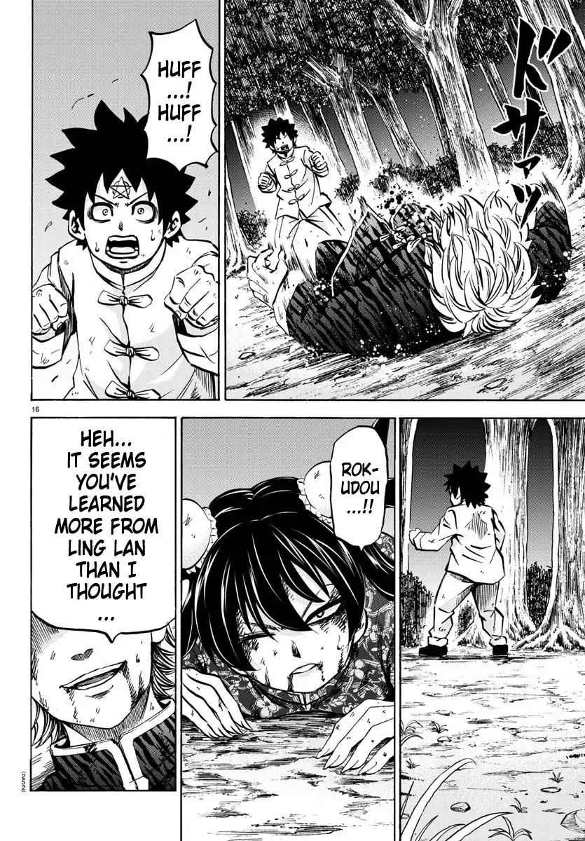 Rokudou no Onna-tachi Chapter 125 - Page 15