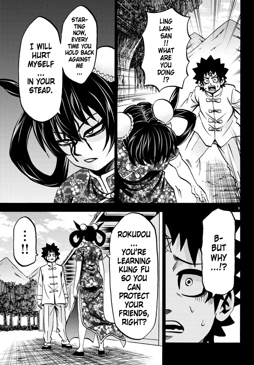 Rokudou no Onna-tachi Chapter 125 - Page 9