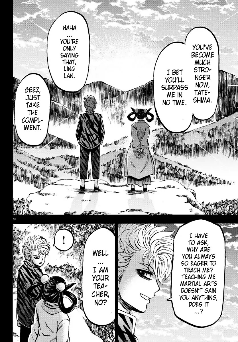 Rokudou no Onna-tachi Chapter 126 - Page 14