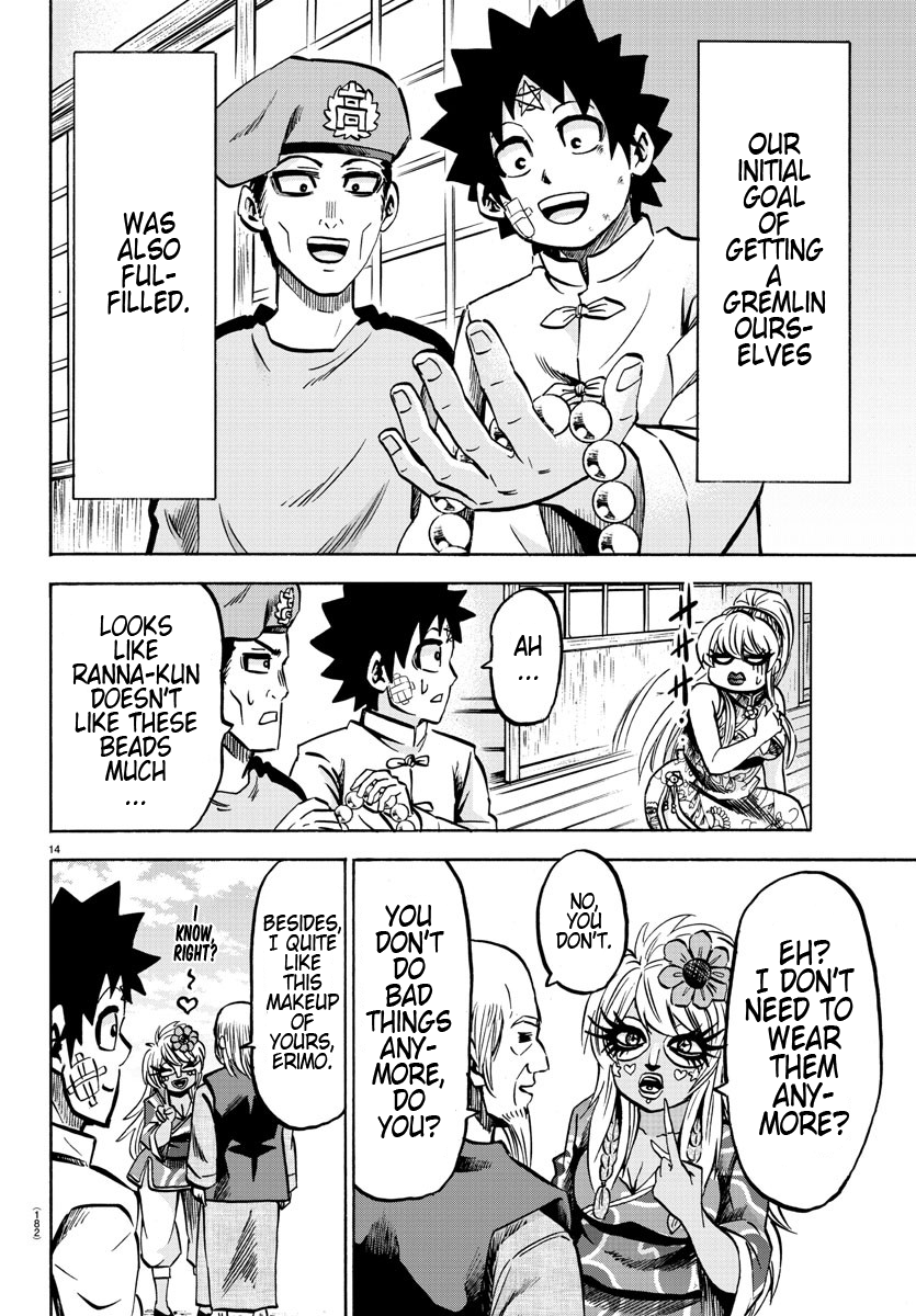 Rokudou no Onna-tachi Chapter 128 - Page 14
