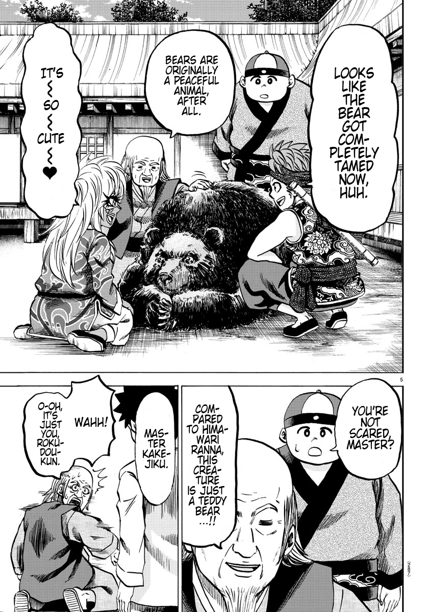 Rokudou no Onna-tachi Chapter 129 - Page 5
