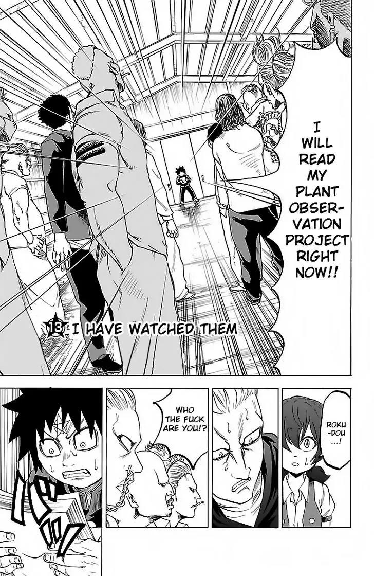 Rokudou no Onna-tachi Chapter 13 - Page 1