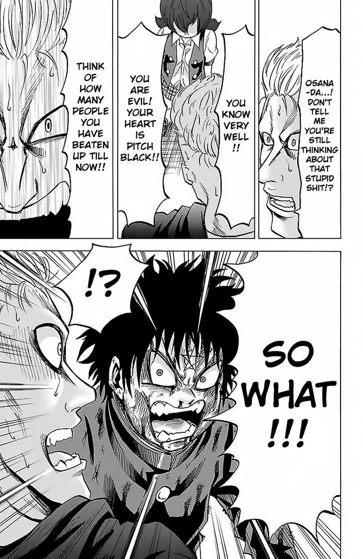 Rokudou no Onna-tachi Chapter 13 - Page 16