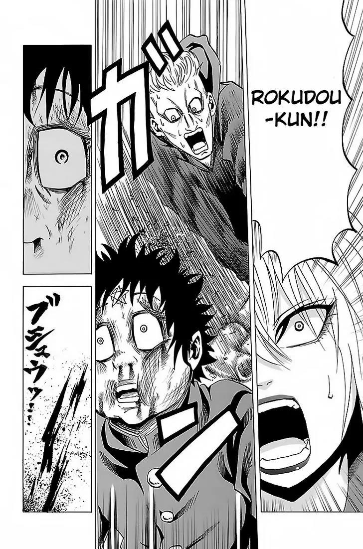 Rokudou no Onna-tachi Chapter 13 - Page 18