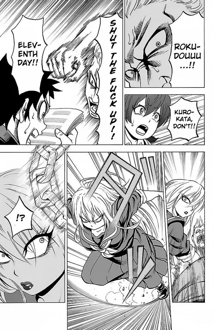 Rokudou no Onna-tachi Chapter 13 - Page 8
