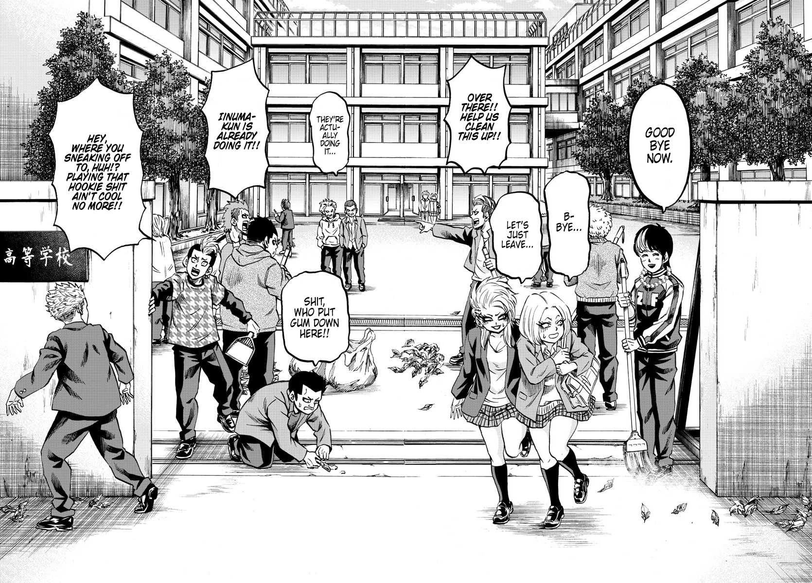 Rokudou no Onna-tachi Chapter 130 - Page 14